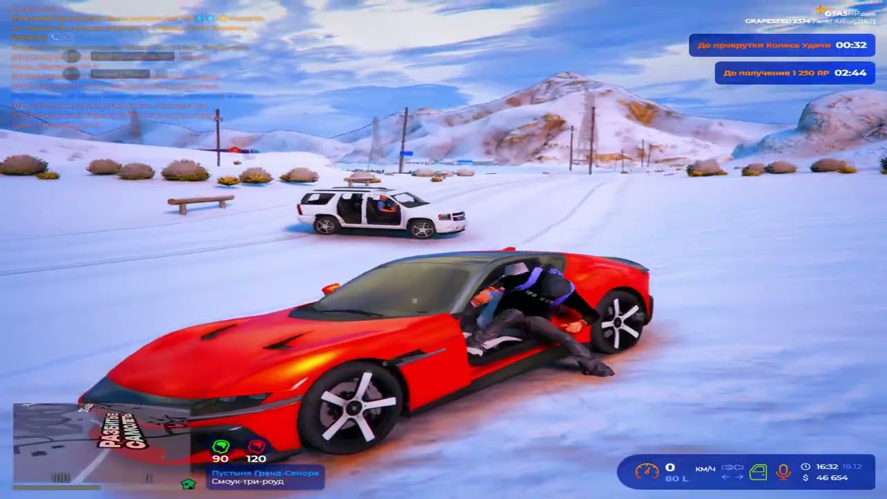 🍇Зимнее вайбовое тулево на GTA 5 RP | Promo : HISHARP🍇