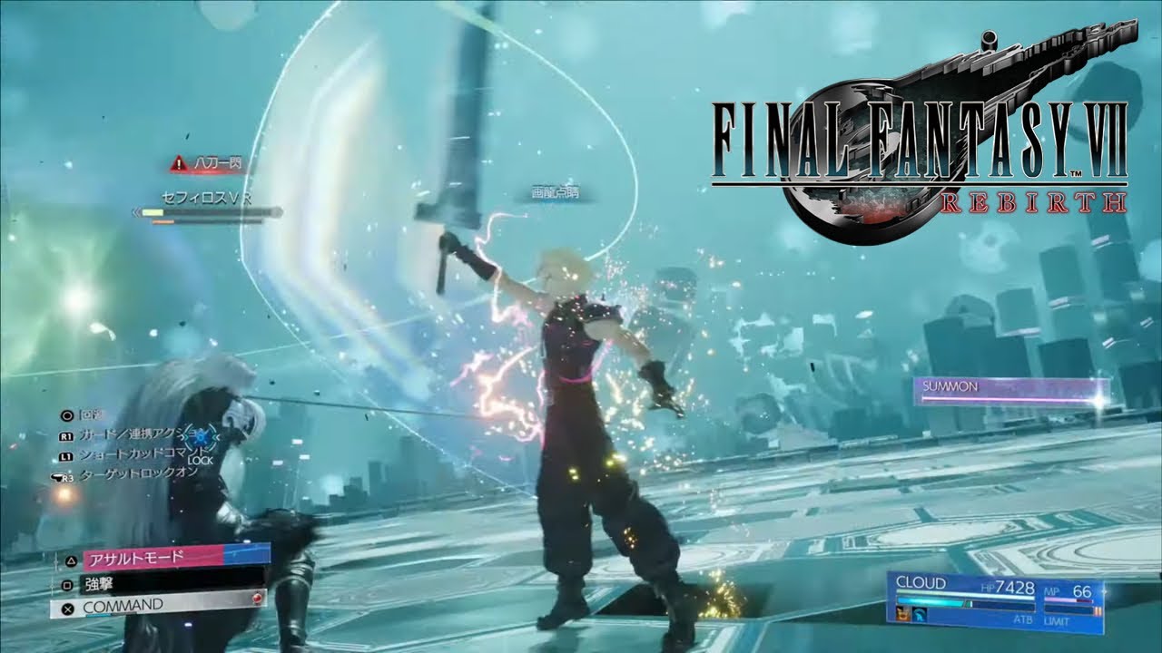 【FF7 REBIRTH】異界の統率者 最強クラウド 限界突破なし バトルシミュレーター