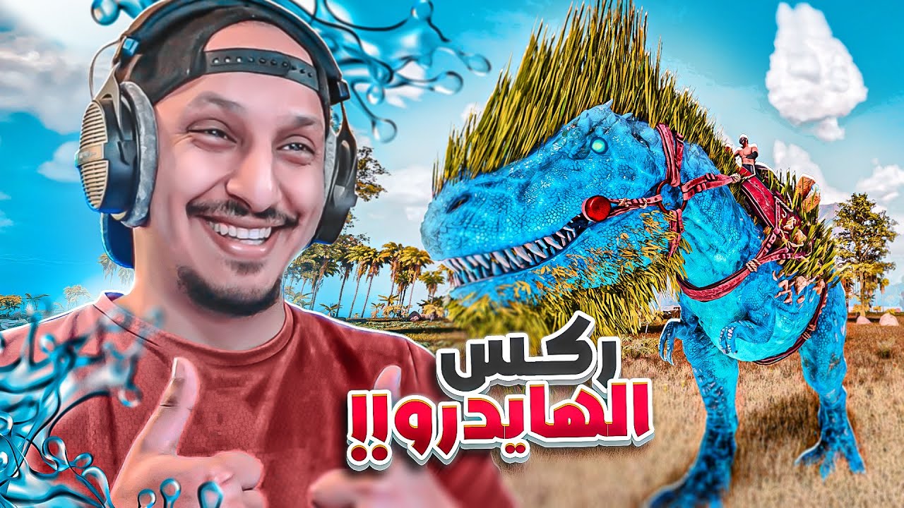 أرك فالكونز 9 | خطة مواجهة تايتن النيتشر!! Ark Survival Ascended