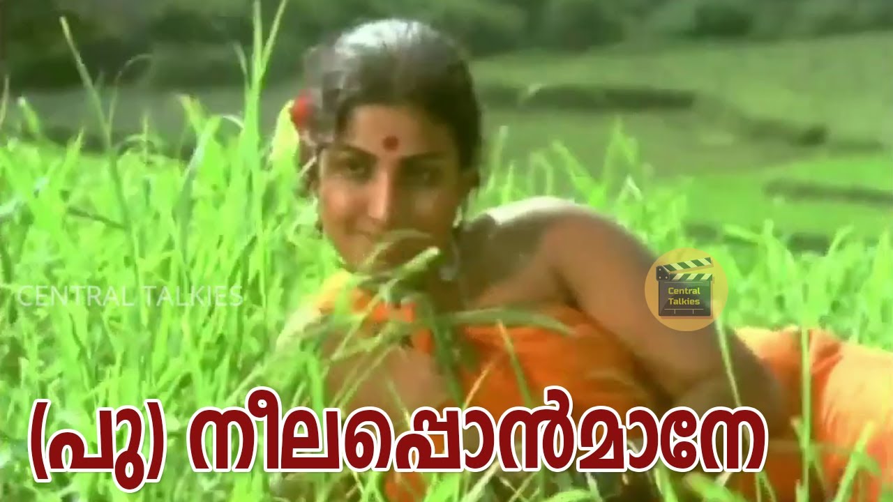 Nellu |1974|Neelaponmane... | Malayalam Movie song || Nellu | Jayabharathay | Mohansharma |
