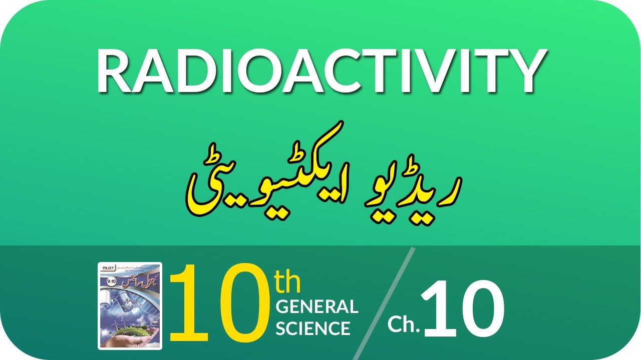 Class 10 General Science Chapter 10 - Radioactivity - 10th Class General Science Chapter 10