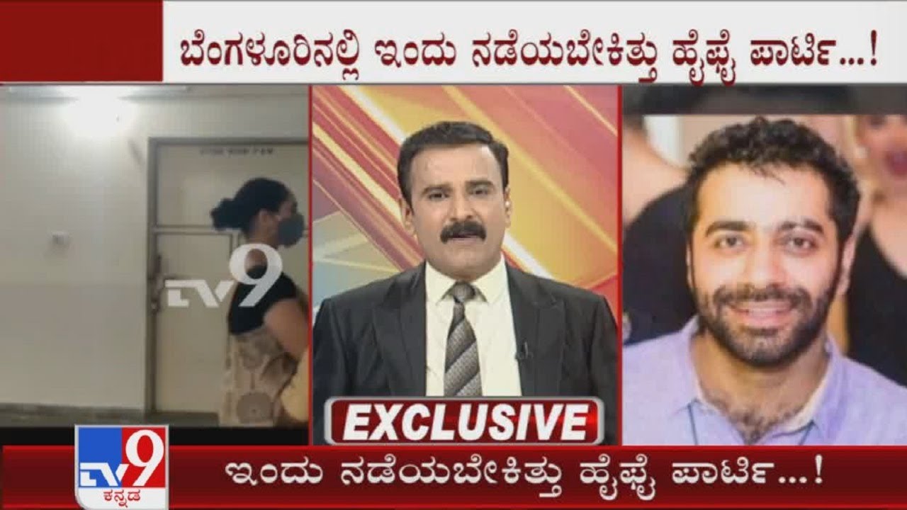 Viren Khanna reveals information about today's big drug party during CCB inquiry