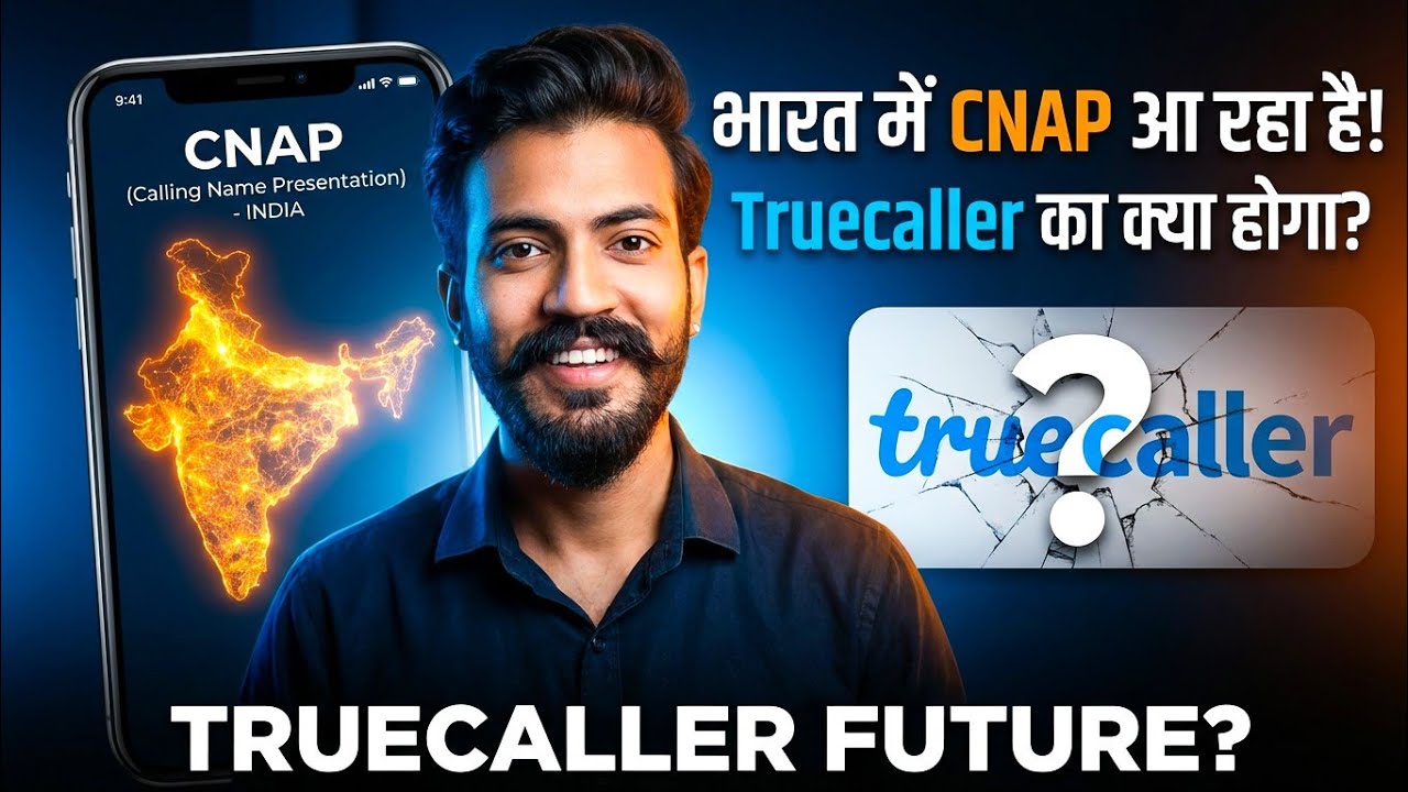 India CNAP Feature 2026: Truecaller पर क्या असर? TRAI Latest News