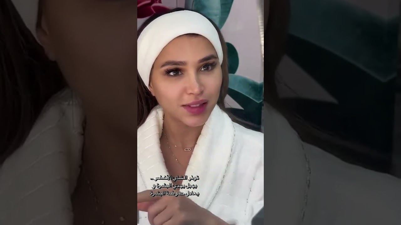 مقشر الشاي الاخضر للتفتيح وتوحيد وازالة الجلد الميت🤩