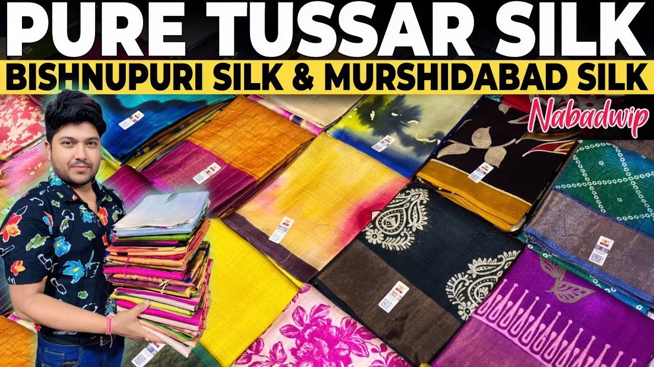 Pure Tussar Silk | Bishnupuri Katan | Murshidabad Silk Saree Manufacturer & Wholesaler in Nabadwip🔥