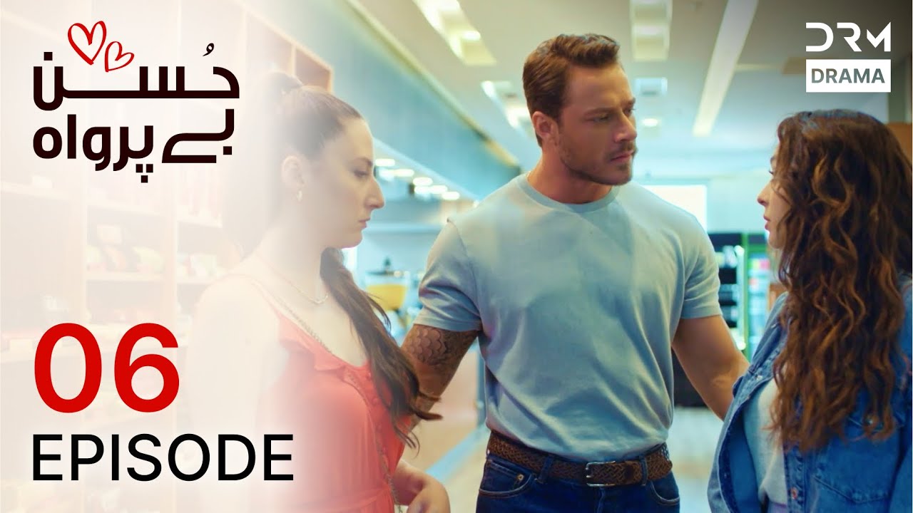 Turkish Drama in Urdu | Husn Beparwah | Episode 06 | The Beauty Inside | UF1O