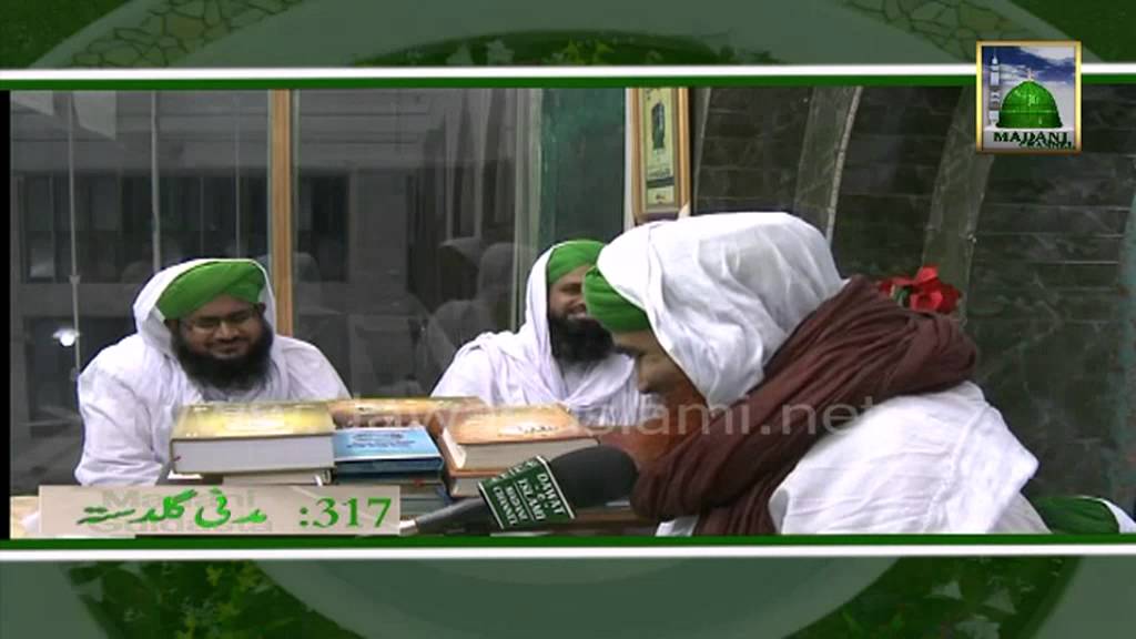 Golden Words - Aurton ka Kabristan jana kaisa ? - Maulana Ilyas Qadri