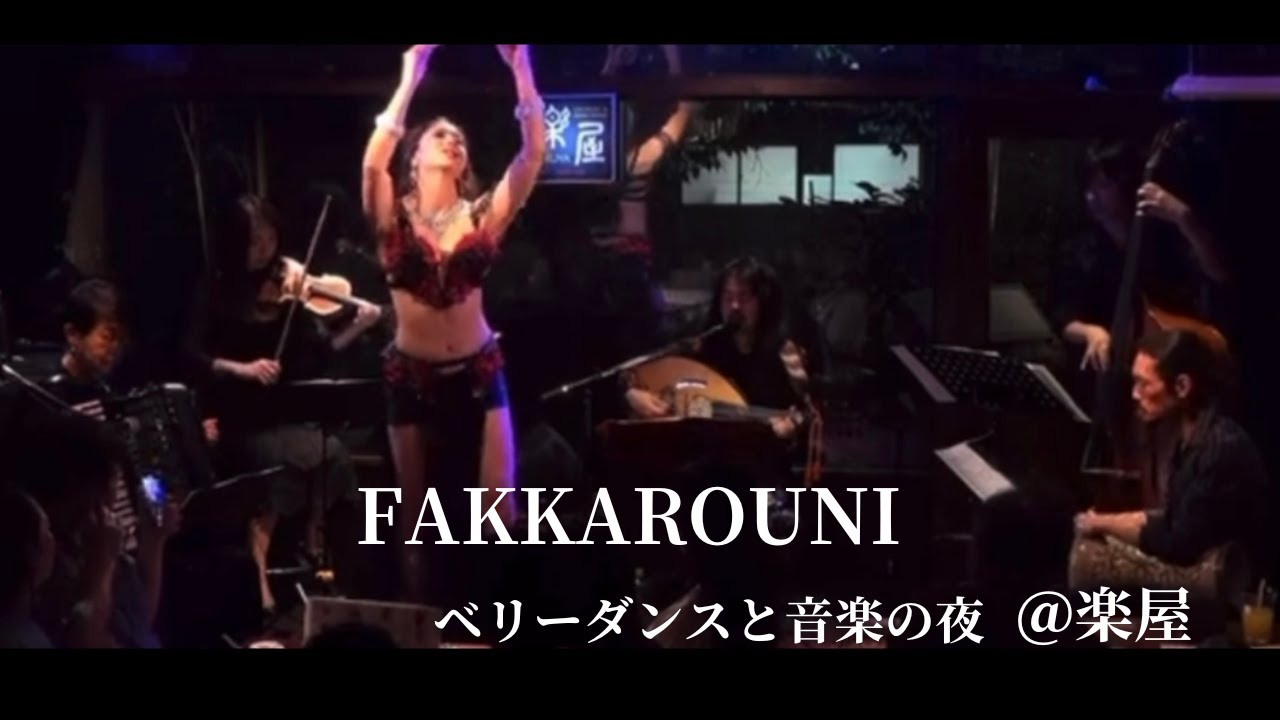 Fakkarouni