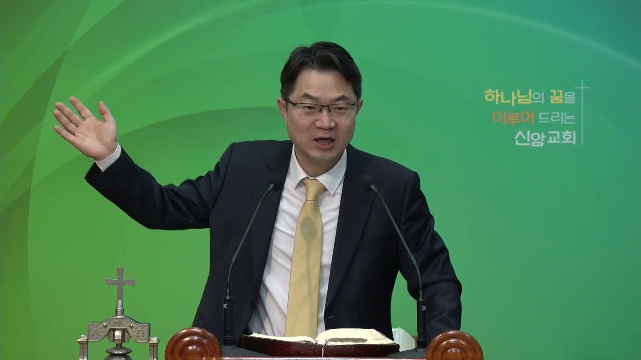 2026.2.20(금) 신암교회 오늘의 말씀 *요한복음 6:41-59 *권태일 담임목사
