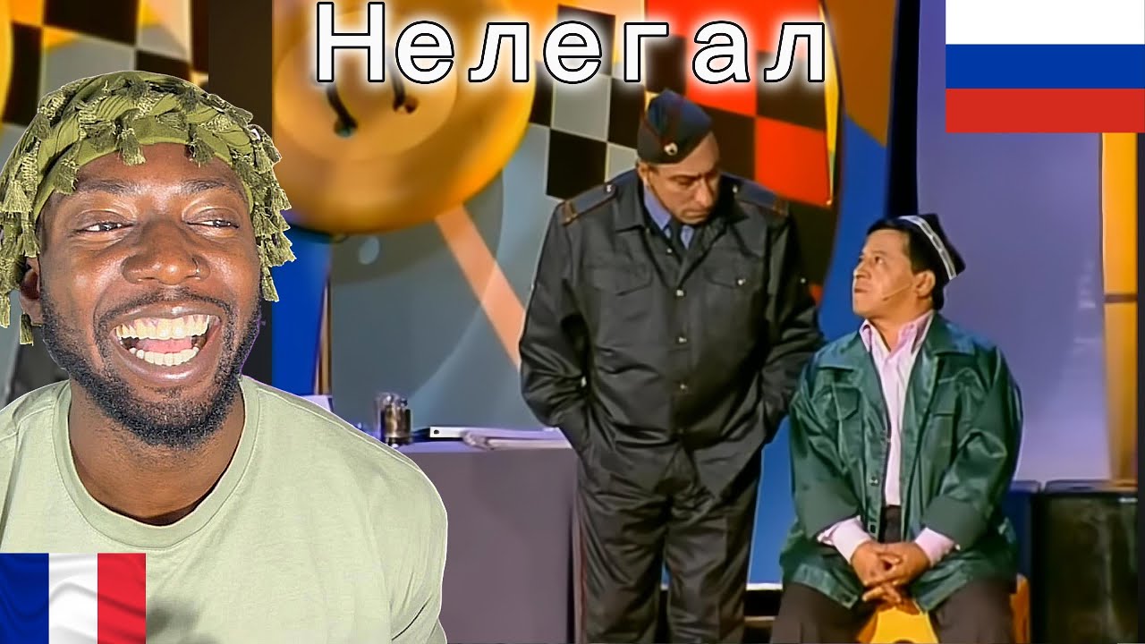 French Guy Reacts to Карен Аванесян и Обид Асомов - Нелегал