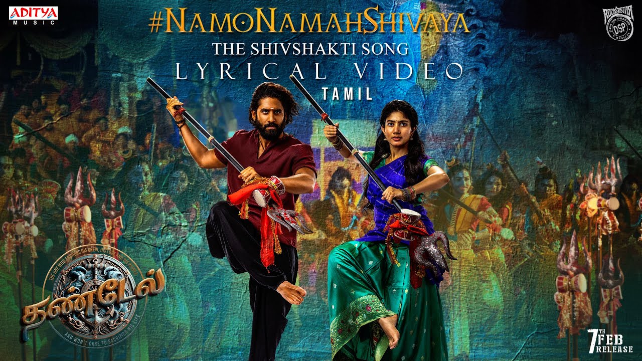 Namo Namah Shivaya Lyric Video (Tamil) | Thandel | Naga Chaitanya, Sai Pallavi |Devi Sri Prasad