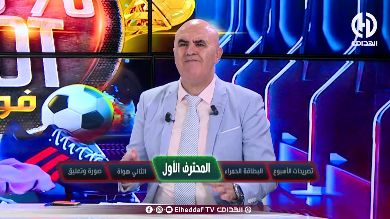 بن شيخ : 