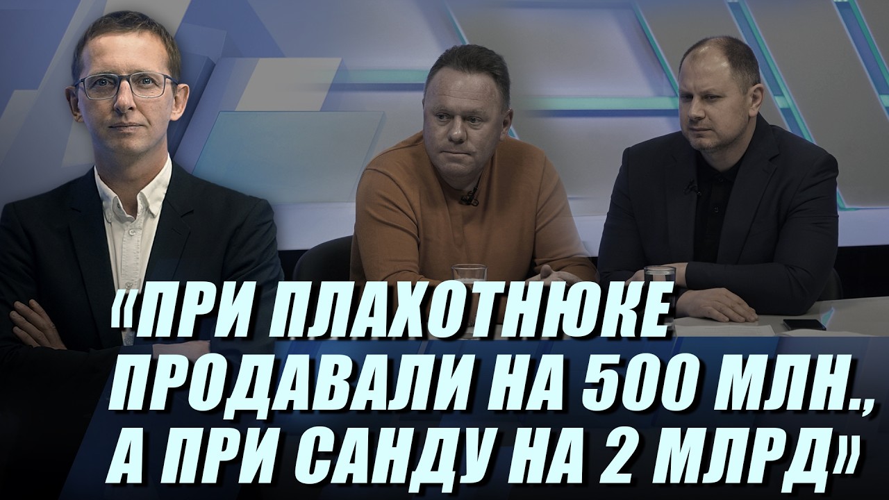 Секретный «план» и секретные схемы вокруг Приднестровья /Puterea a Patra