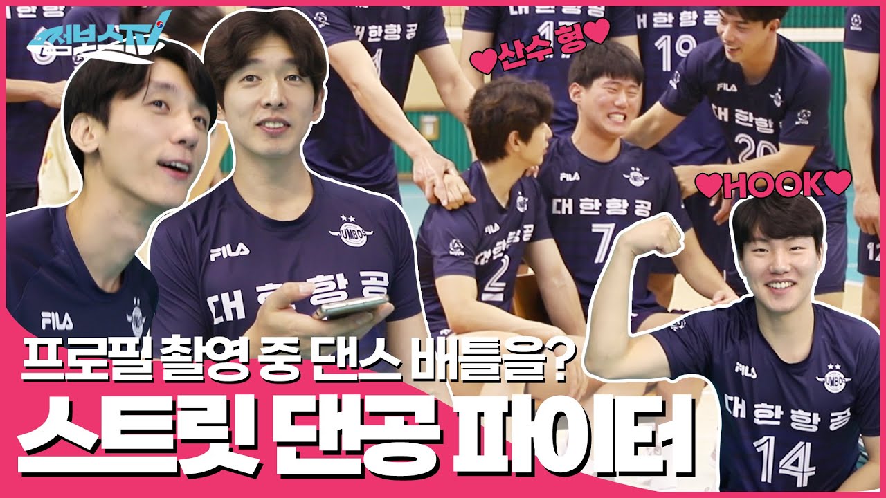 [JUMBOSTV] 프로필 촬영 중 일어난 댄스 배틀! 최후의 승자는? (#스트릿댄공파이터)