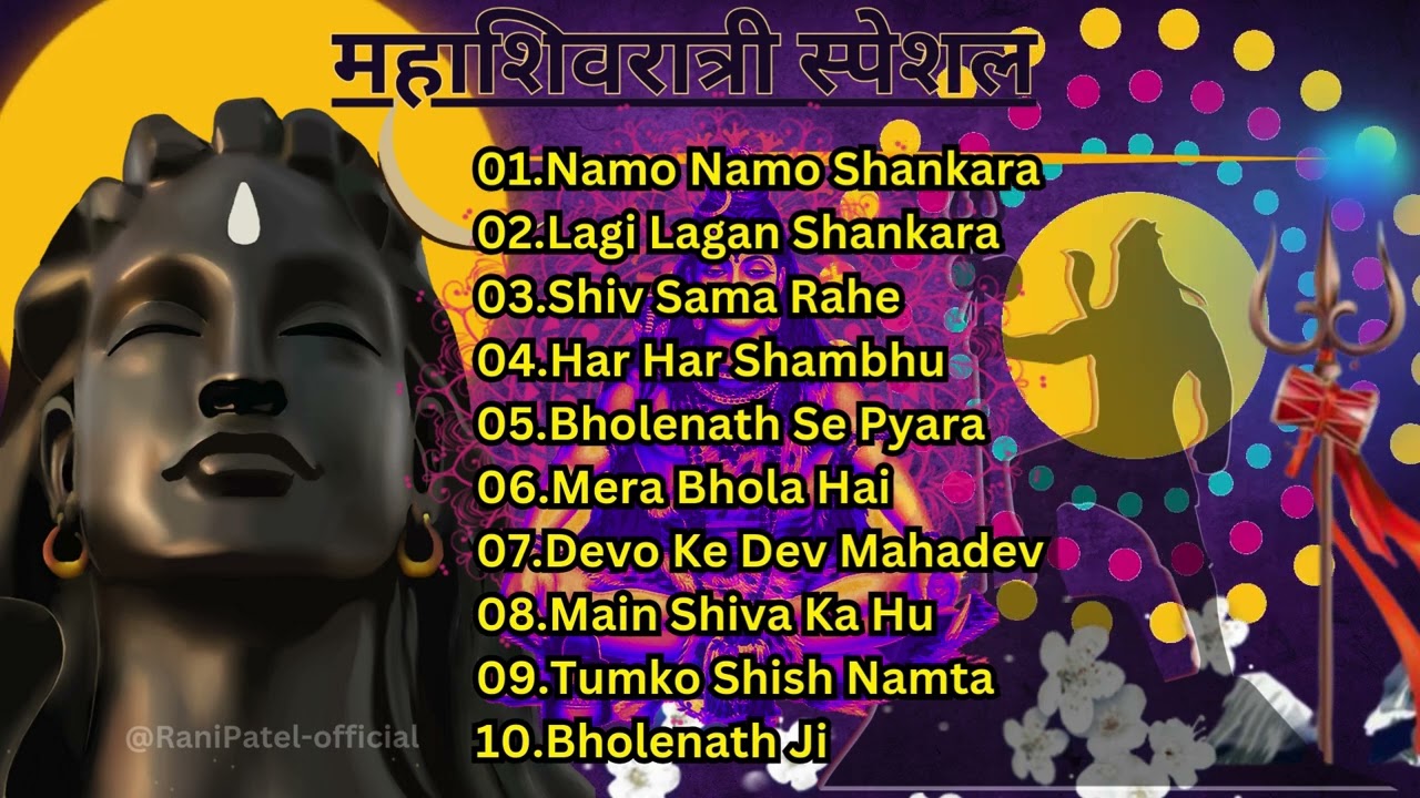 Shivratri special shiv bhajan !! shiv bhajan !! shivratri shiv bhajan !!  