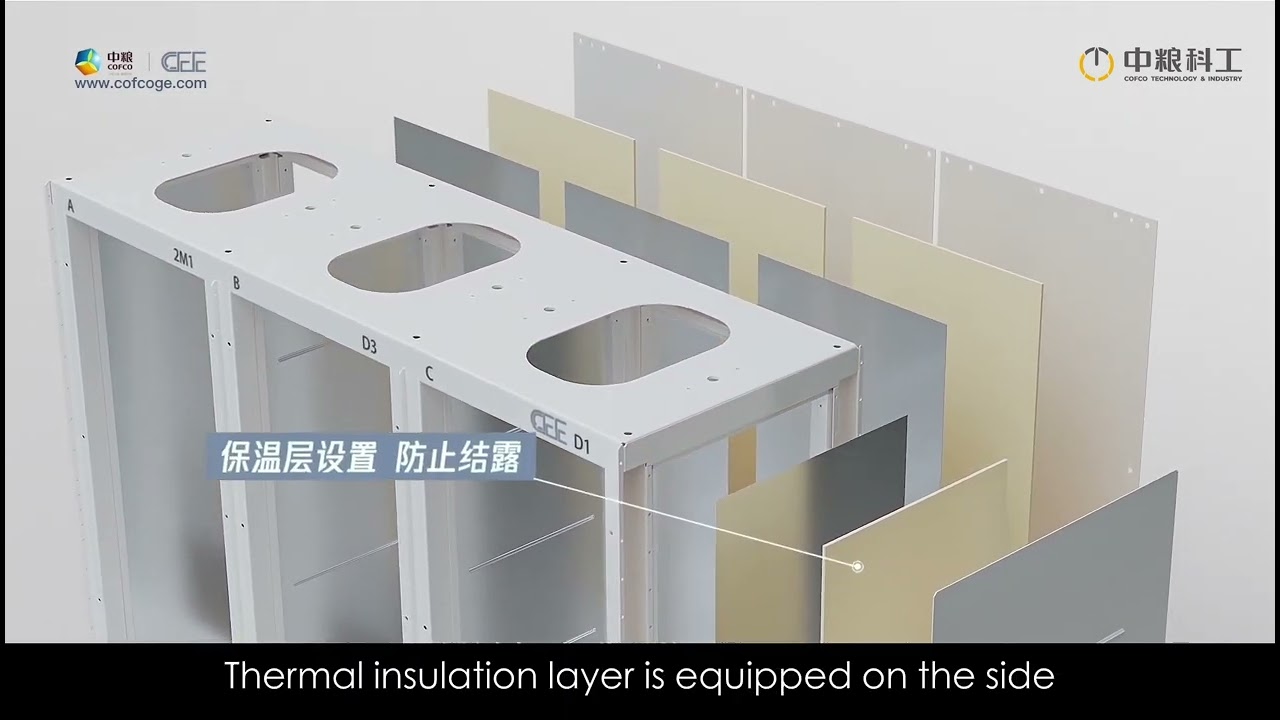 Revolutionize flour sifting with our plansifter - COFCO TI