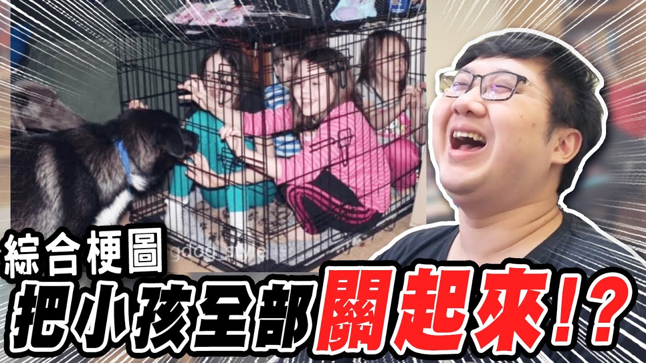 小魔女DoReMi也有地獄梗？布偶裝穿反超母湯！｜綜合梗圖【黑羽】