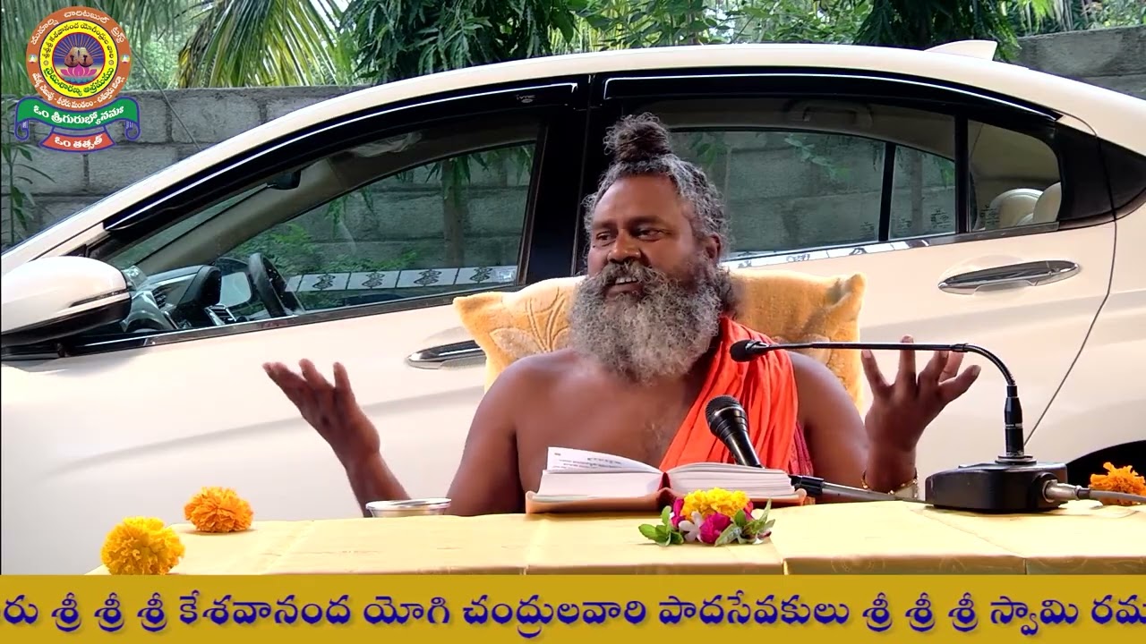 జ్ఞానవాశిష్ఠము బల్యుపాఖ్యానము Part 01Jananavasishtam Balyupakhyanamu. Date 19 10 2020