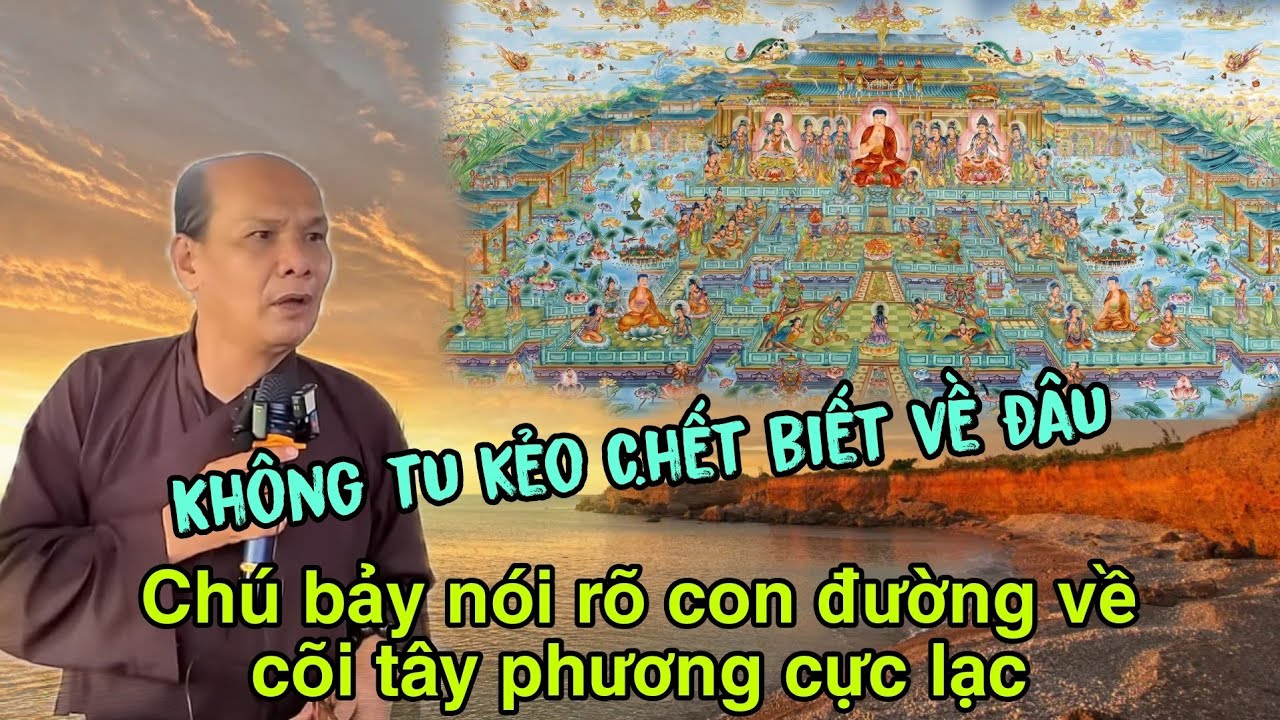 Последняя проповедь Семи Добрых - Если вы не практикуете, вы не будете знать, куда попадете после...