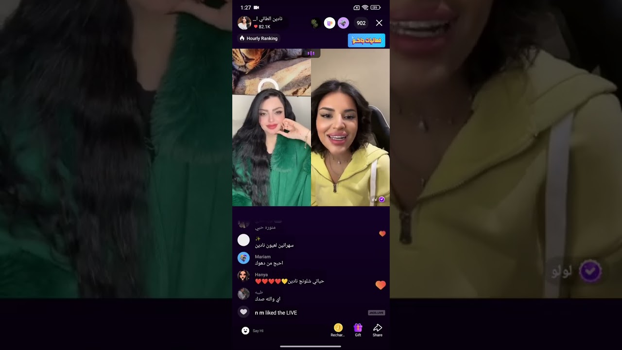 9 ديسمبر 2024
