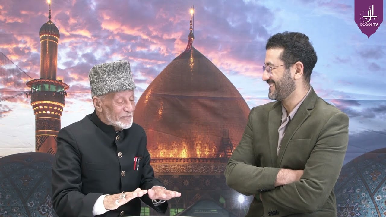 Baqee Ke Tarjumaan | Episode 15 | Allama Hafiz Tasaduq Hussain | Ashhar Mehdi