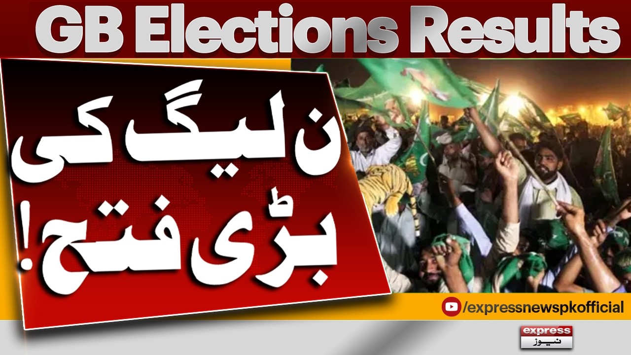 PML-N Wins Big Victory! Major Political Breakthrough | Breaking News | Pakistan News