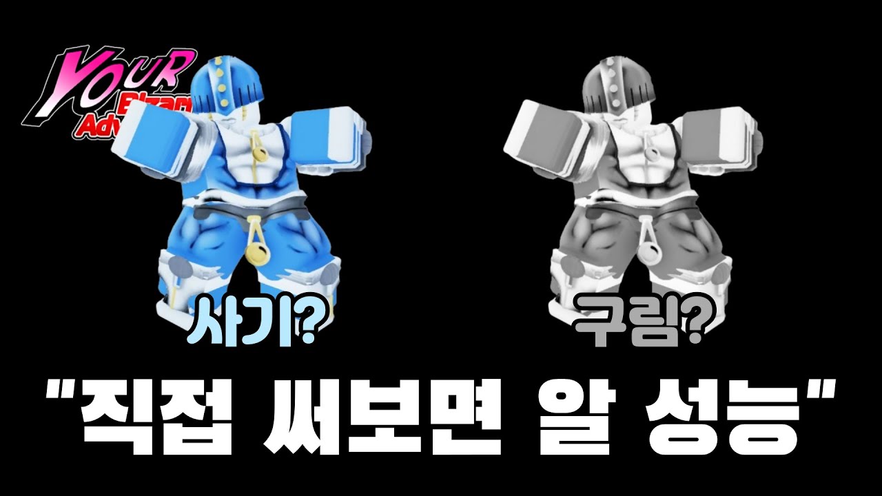 [너기묘] 스티키 성능, 좋은편일까?
