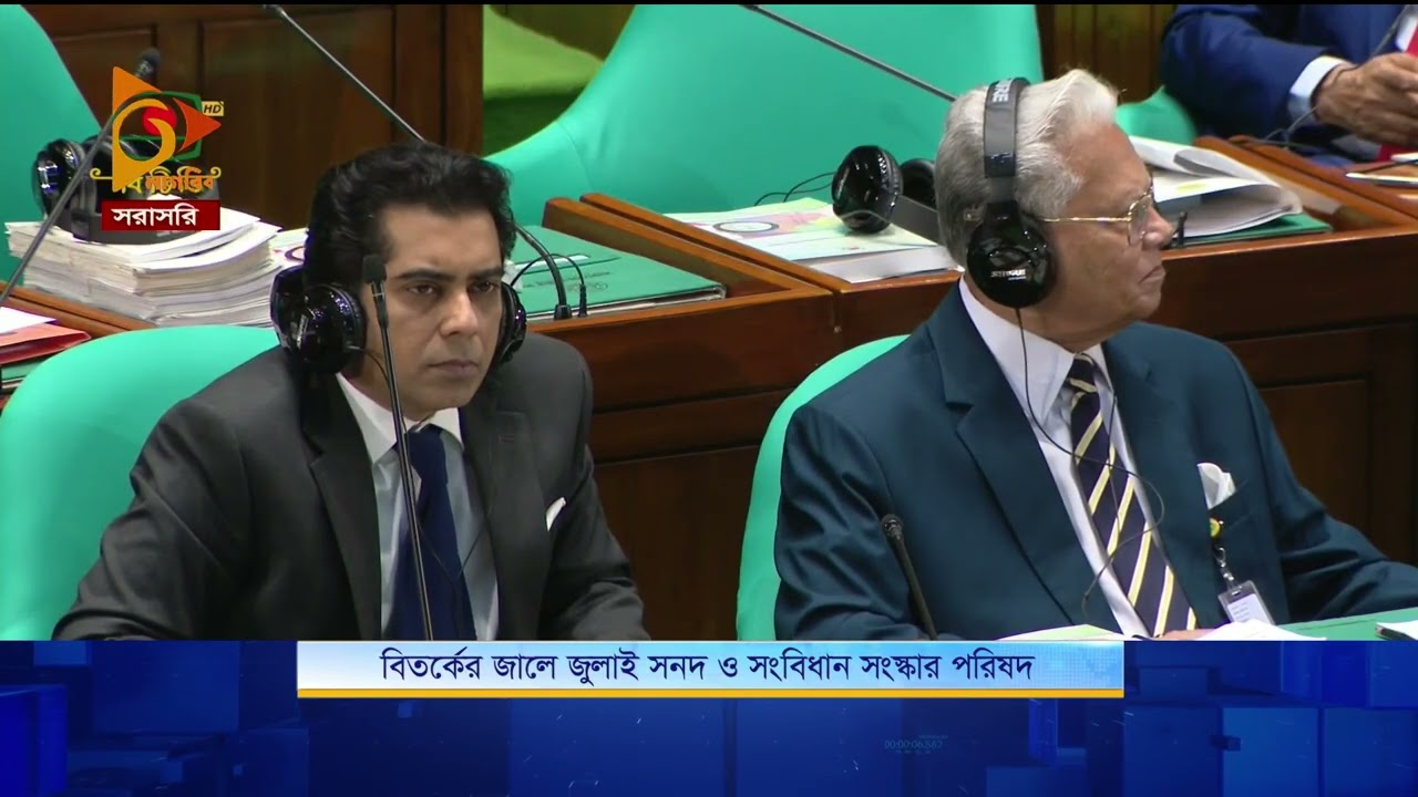 গণভোটের রায় বাস্তবায়নের আগে সংবিধান সংশোধন করতে হবে: স্বরাষ্ট্রমন্ত্রী | Nagorik TV