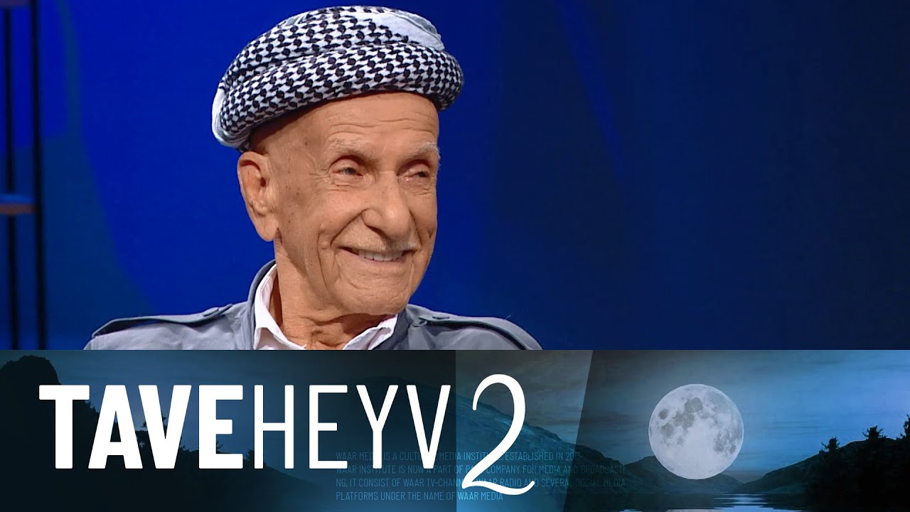 Taveheyv 2 - Ehmed Hecî Elî | تاڤەهەیڤ ٢ -  ئەحمەد حەجی عەلی