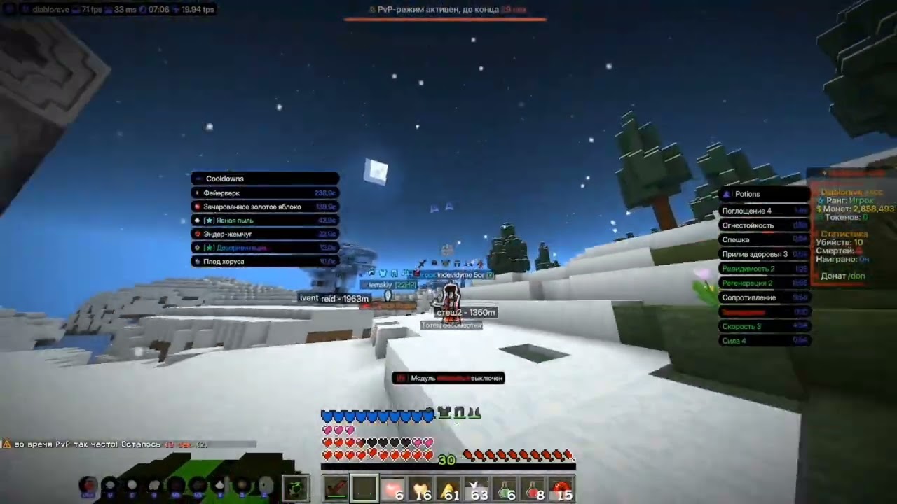 слил КРУШ КАРУ за 3 минуты с лучшим читом nexis 1.21.8 #funtime #minecraft #майнкрафт #nexis #fyp