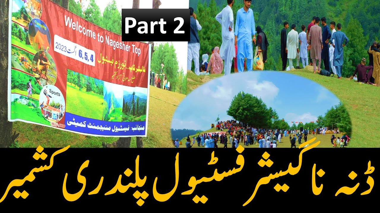 Danna Nageshar (Kankadi) Tourism Festival Full Documentory - Part 2 #Upset_Prince