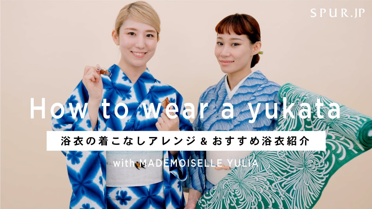 大人のための、浴衣の帯アレンジ。マドモアゼルユリアさんのおすすめ浴衣も紹介【浴衣アレンジ】