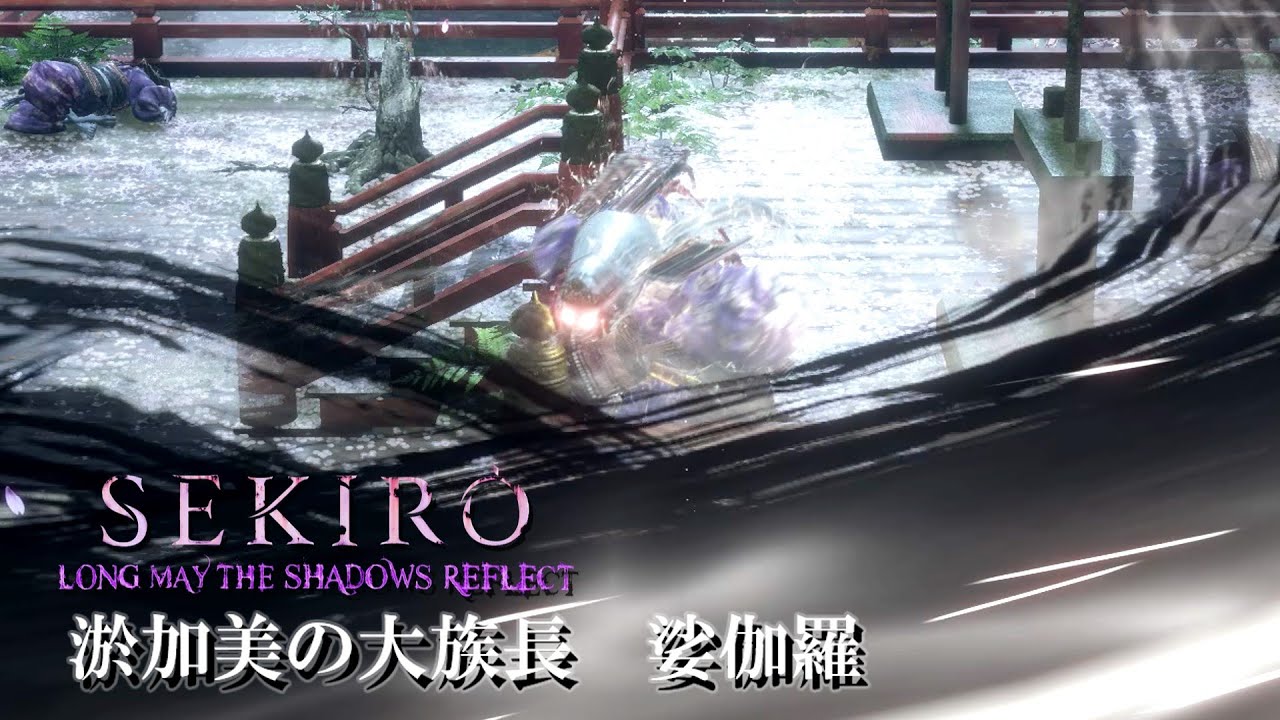 【LMTSR】146：淤加美の大族長　娑伽羅