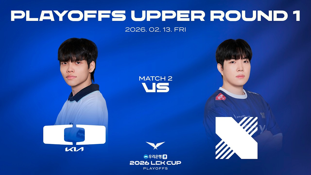 DK vs DRX | 1라운드 하이라이트 | 2026 LCK CUP 플레이오프