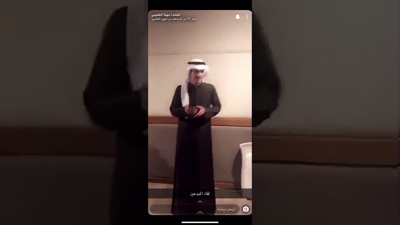 من سناب المنشد :مهنا العتيبي & فهد بن فصلا