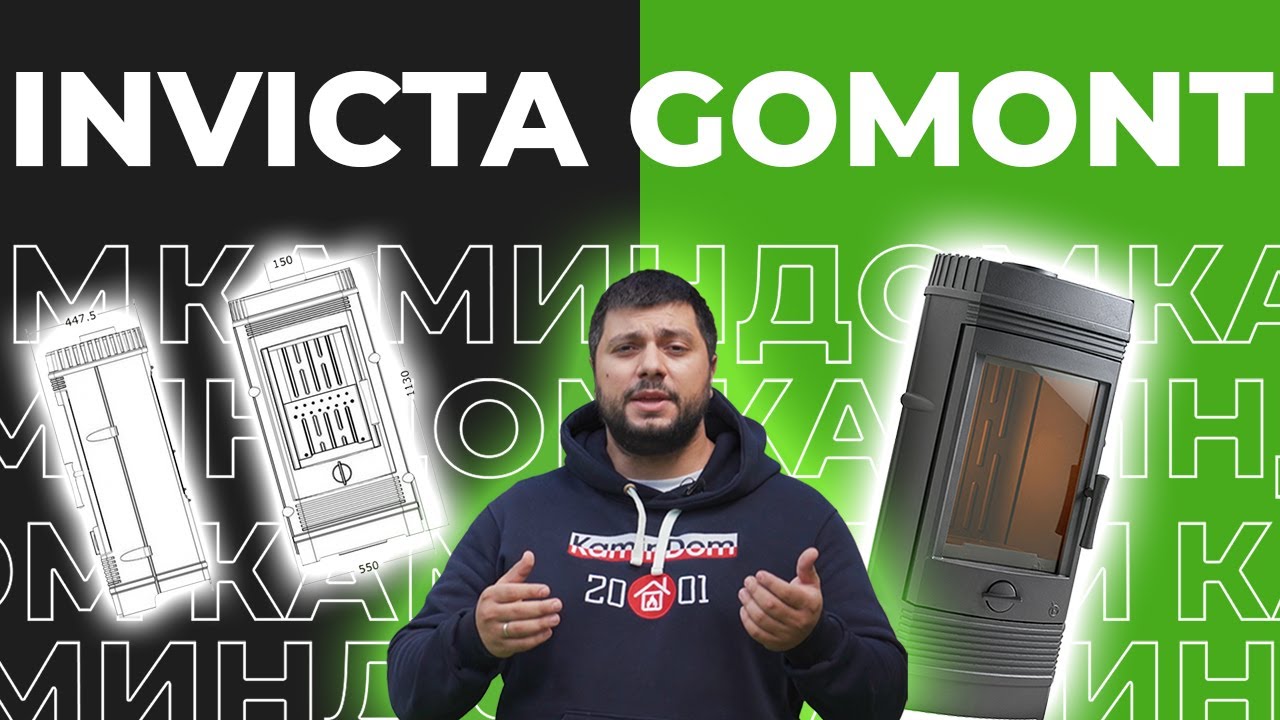 Погрузитесь в атмосферу французского шарма с печь-камином Invicta Gomont
