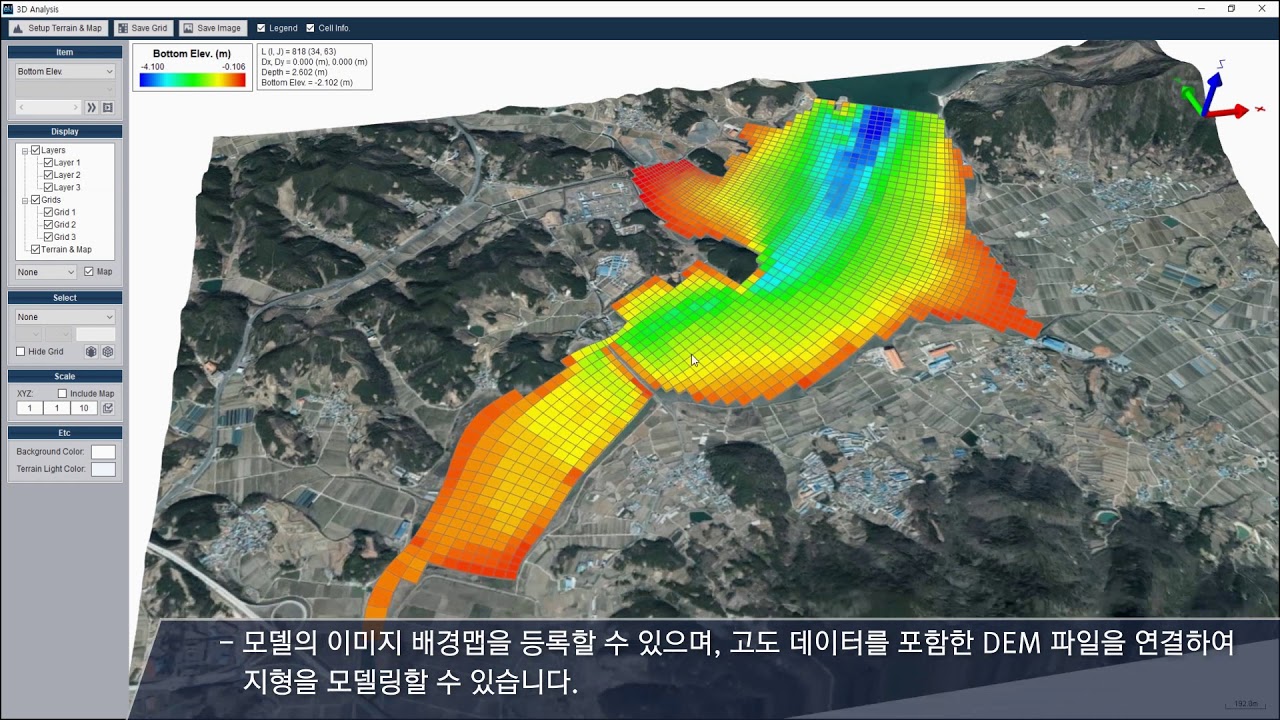 EFDC Navigator - 3D Analysis 데모