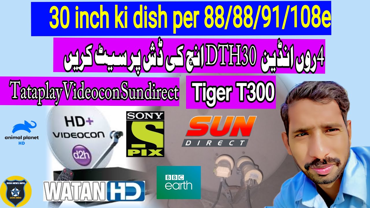 Videocon d2h Tataplay 83e Sun direct 91.5e Airtel 108e Dish setting on 30 inches Dish