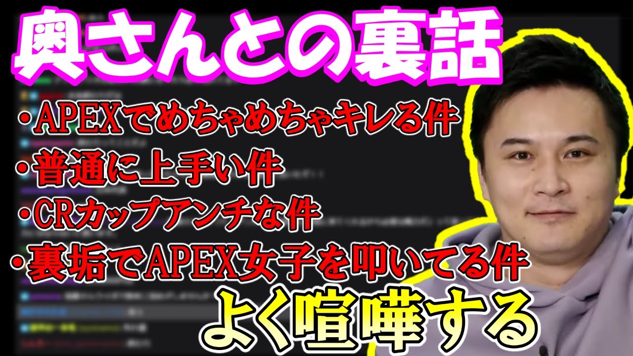 加藤純一の奥さんの家でのお話【2022/01/24】