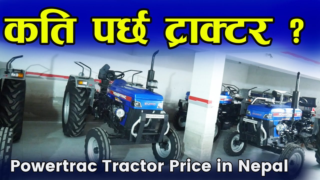 नेपालमा ट्रयाक्टरको मूल्य सहित ll संपूर्ण जानकारी ll Tactor Price in Nepal