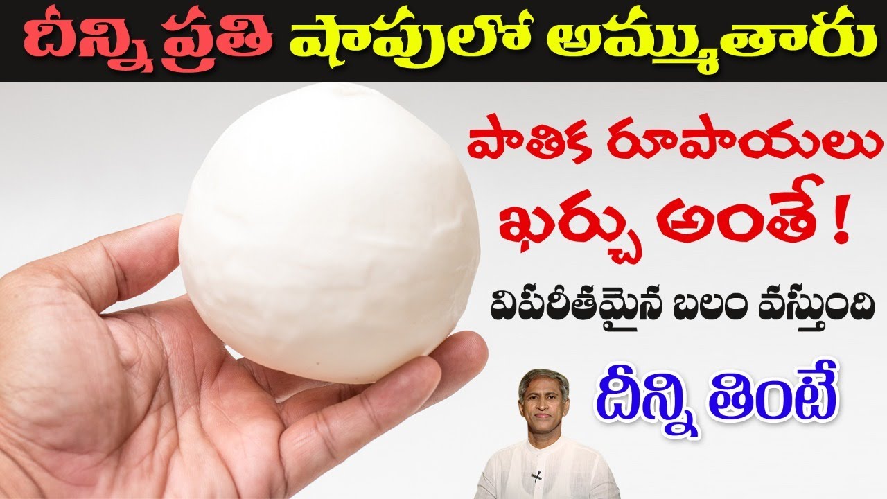 Most Strongest Foods | Increases Memory | Body Building | Cholesterol | Dr. Manthena's Health Tips