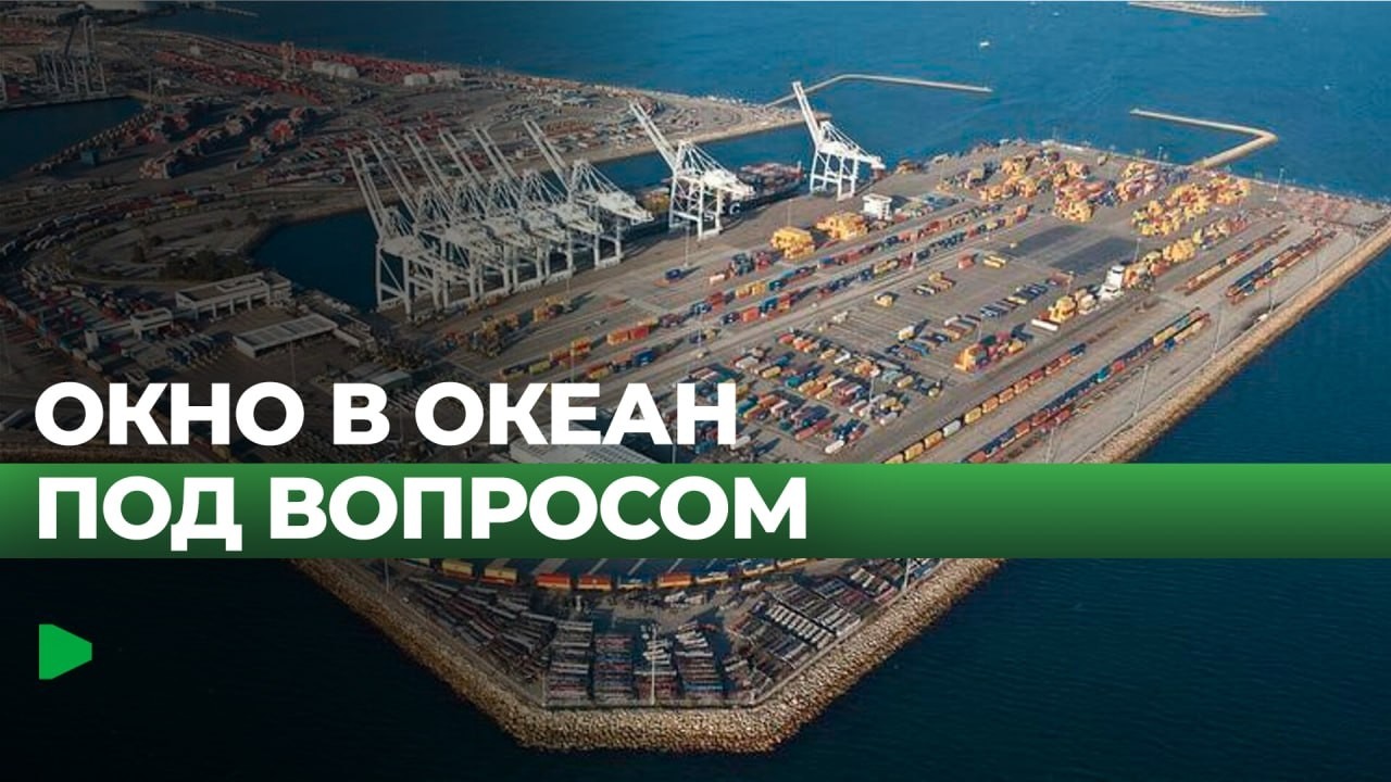 Почему Кыргызстан потеряет «окно в океан»?