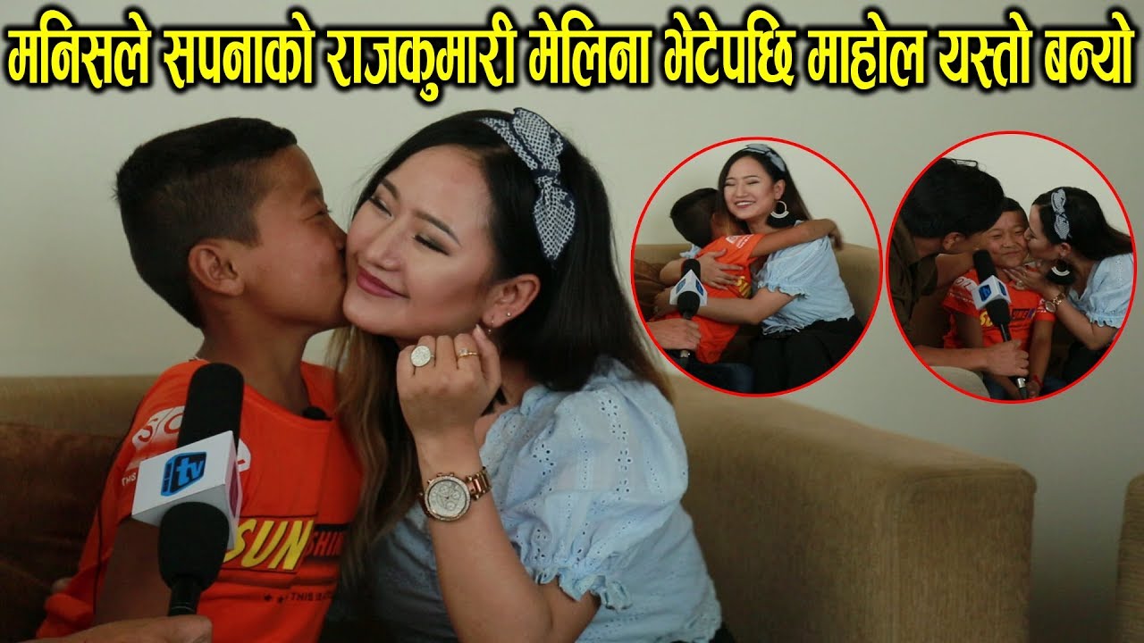मनिसले मेलिनालाई भेटेरै भने विहे गरि हालौं,मनिसले गाउँदा मेलिनाका आँखा रसाए Melina Rai&Manish Limbu