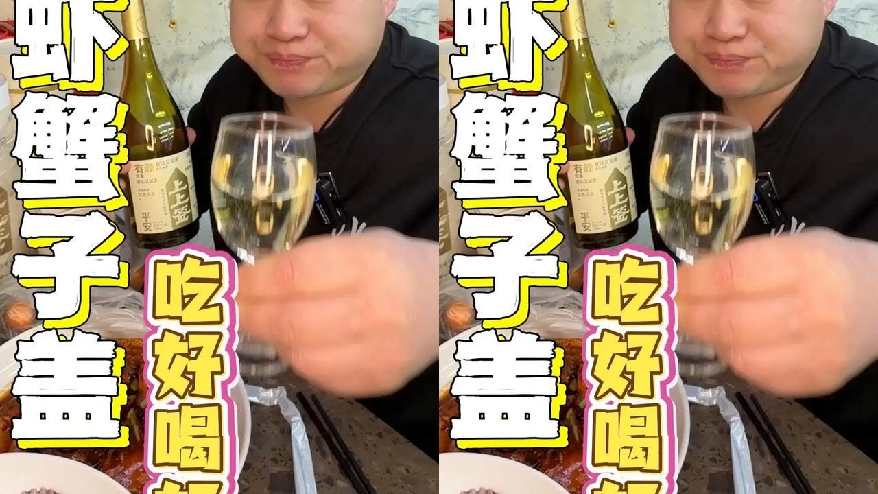 华东8K【竖版去广告】