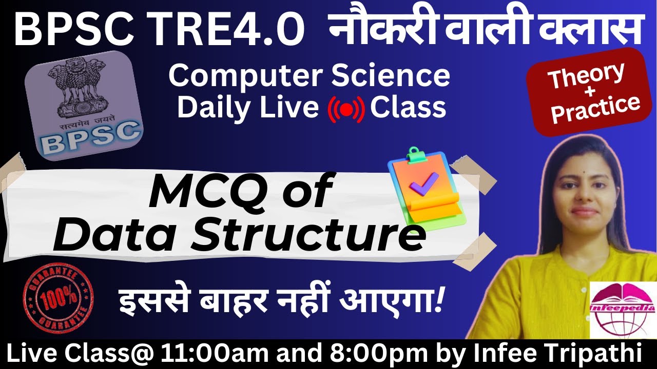 Practice questions of Data Structure |BPSC TRE4.0|बिहार शिक्षक भर्ती computer science by Infee ma'am