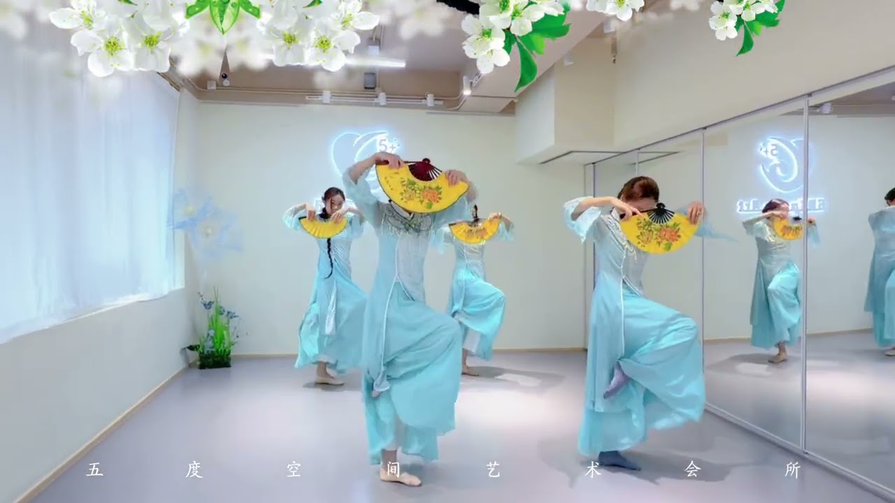 香港五度藝術空間 | 《梨花頌》零基礎中國舞學員結課視頻