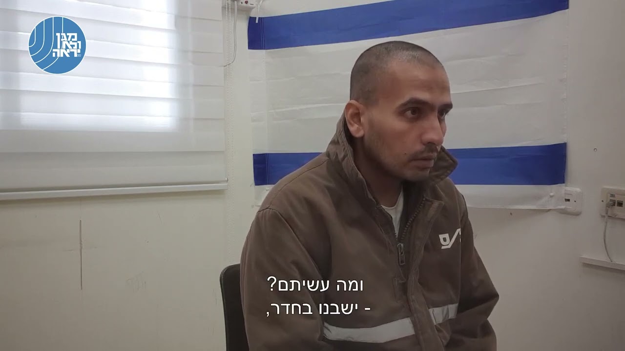 חקירת שב