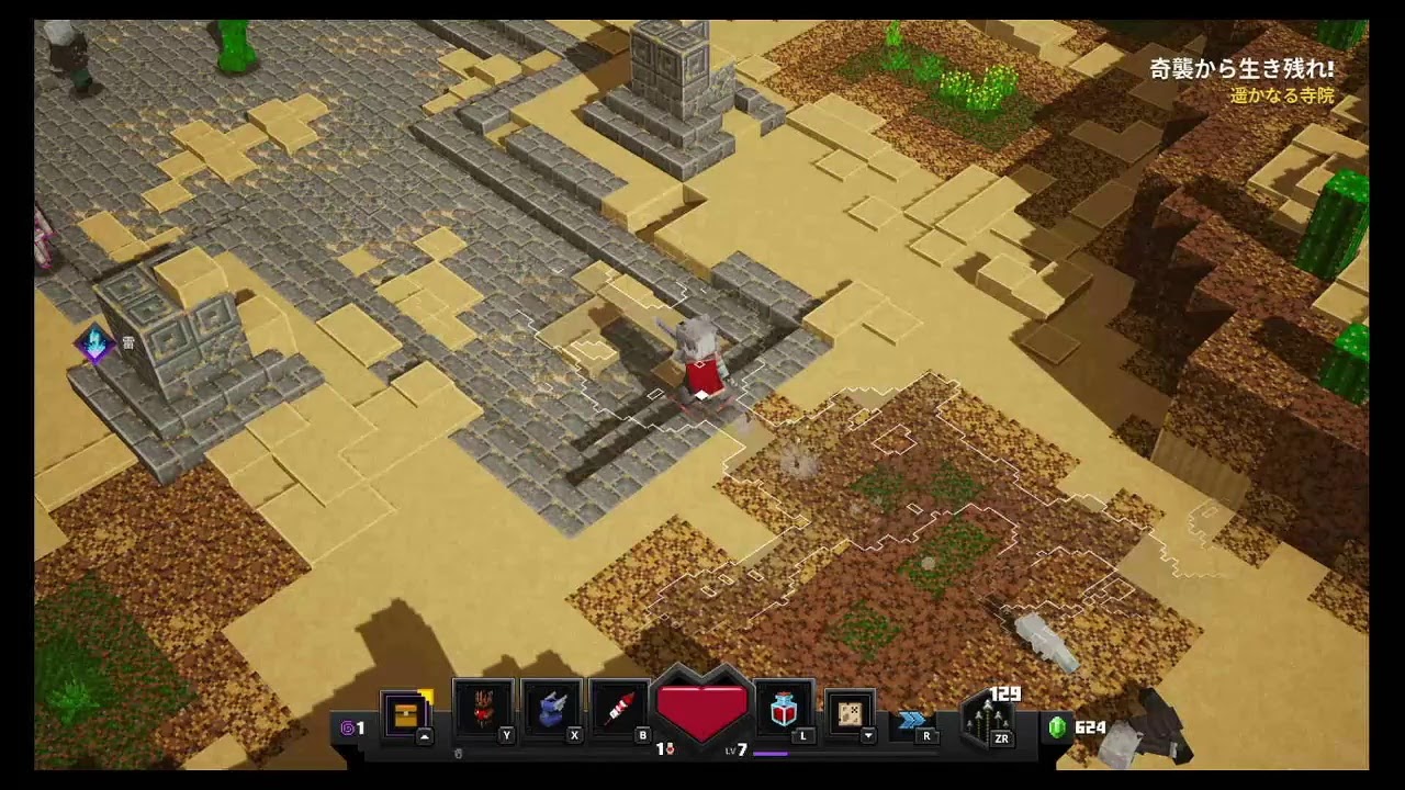 マイクラダンジョンほぼ所見でやるぞーう
