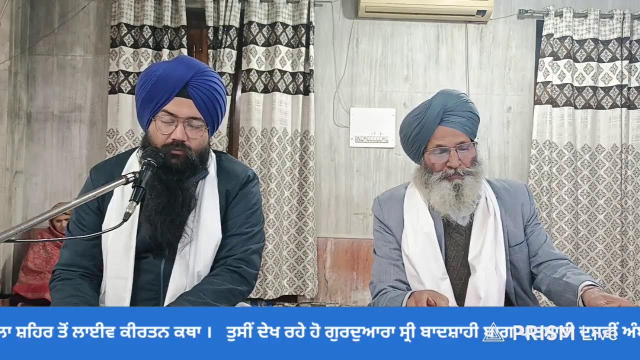 Live streaming of  ਹਰਿਆਣਾ ਸਿੱਖ ਗੁਰਦੁਆਰਾ ਮੈਨੇਜਮੈਂਟ ਕਮੇਟੀ ,(ਅੰਬਾਲਾ)