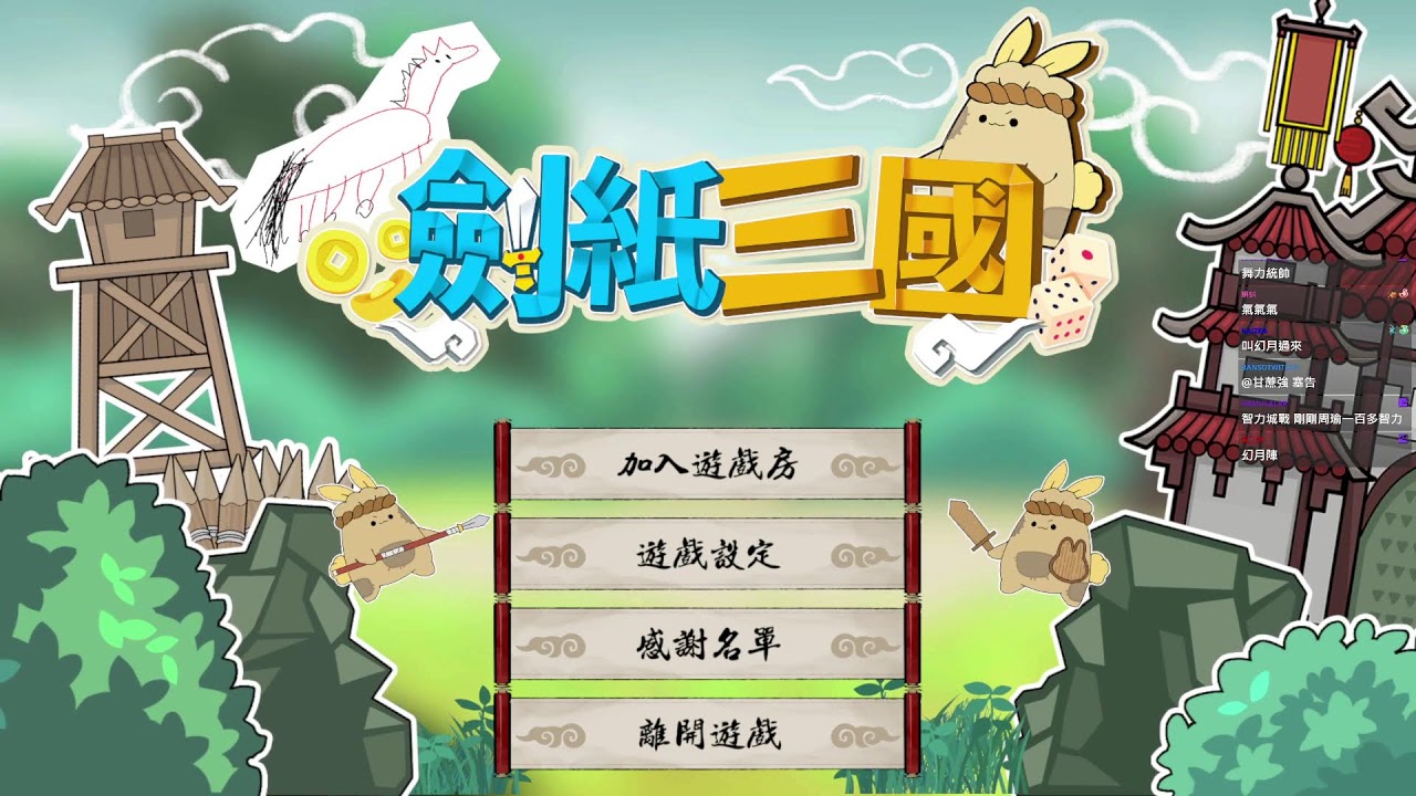 【GODJJ直播中】高畫質副台